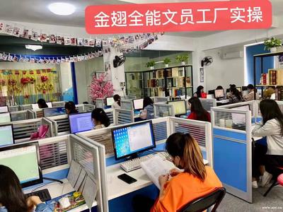 在广州花都学文员，金翅教育是你的不二之选
