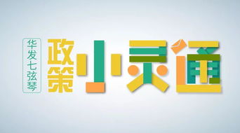 2019年北京专利申请代理服务成本公布 价格透明化助力创新保护与教育信息普及